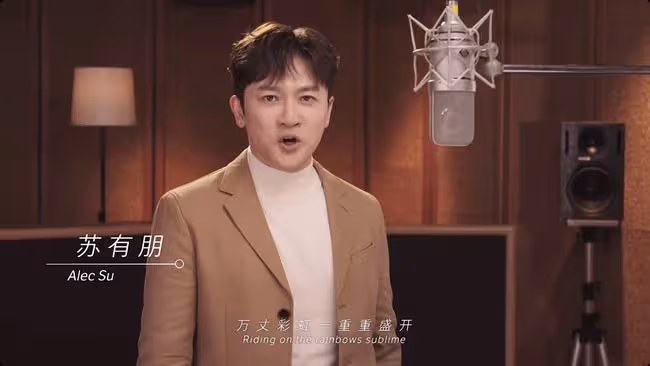 冬奧主題曲短片上線!100多位大咖齊現身,港澳台地區藝人超50位