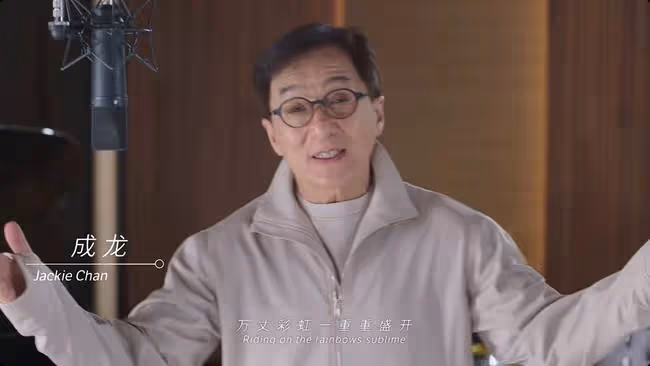 冬奧主題曲短片上線!100多位大咖齊現身,港澳台地區藝人超50位