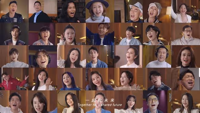 冬奧主題曲短片上線!100多位大咖齊現身,港澳台地區藝人超50位