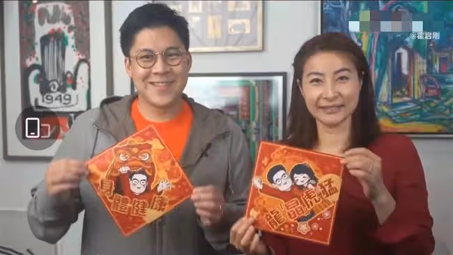 霍啟剛郭晶晶公開拜年!兩處細節盡顯寵妻,女方穿紅裙可愛又喜慶
