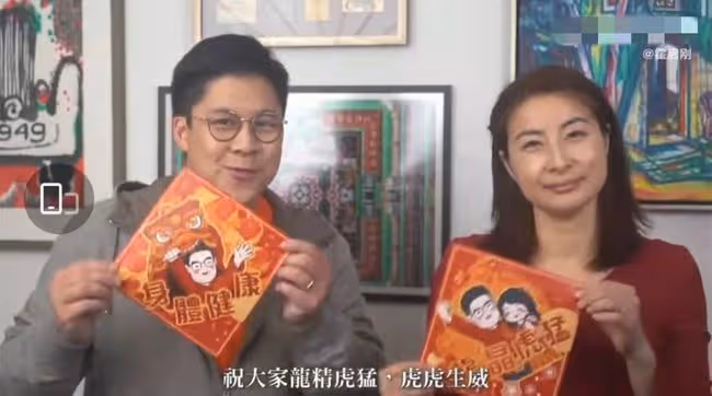 霍啟剛郭晶晶公開拜年!兩處細節盡顯寵妻,女方穿紅裙可愛又喜慶