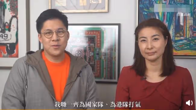 霍啟剛郭晶晶公開拜年！兩處細節盡顯寵妻，女方穿紅裙可愛又喜慶