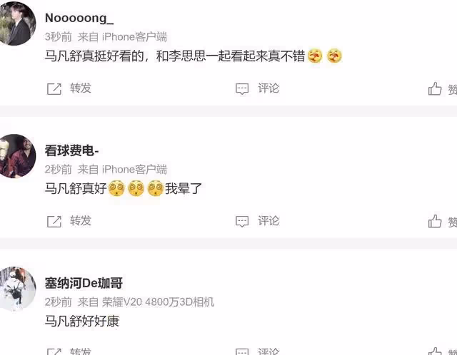 90後春晚主持人被譽為「第二個董卿」,成顏值擔當