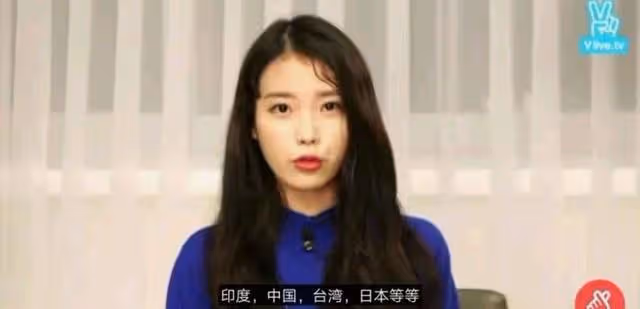 在中國瘋狂圈錢,背地又抹黑中國,這個小姐姐真是粉不下去了