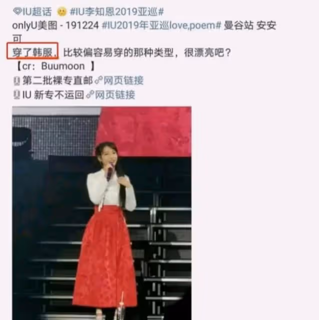 在中國瘋狂圈錢,背地又抹黑中國,這個小姐姐真是粉不下去了