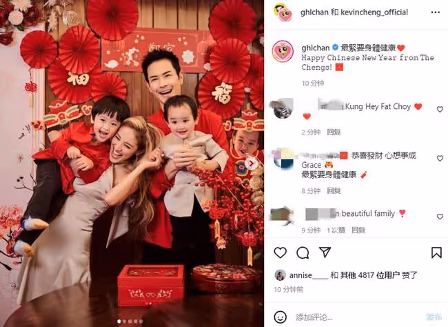 鄭嘉穎一家豪宅慶新年,父子三人穿唐裝很帥氣,小22歲嬌妻秀身材