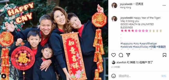 知名歌手抗癌成功迎首個新年,精神奕奕狀態好,一家五口其樂融融