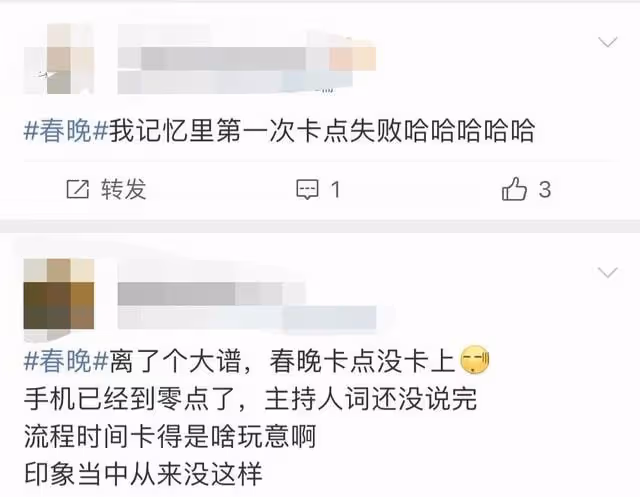 任魯豫春晚緊張卡點,1分鐘內看6次時間,連續5年精準卡點被誇贊