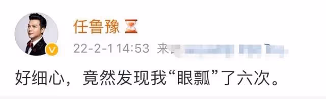 任魯豫春晚緊張卡點，1分鐘內看6次時間，連續5年精準卡點被誇贊