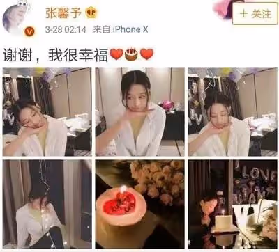 張馨予一招改變招黑體質，她到底做對了什麼