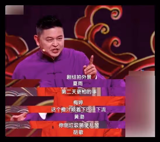 衛視春晚亮點:馮鞏秀諧音梗,張傑謝娜對唱,關曉彤王鷗同台走秀
