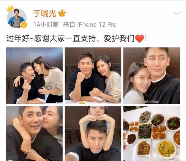於曉光秋瓷炫曬新年合照，甜蜜擁抱秀恩愛，粉絲留言勸離婚太掃興