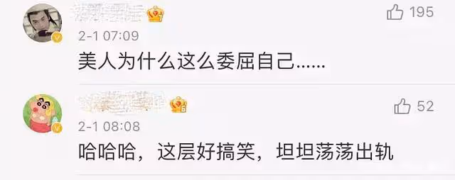 於曉光秋瓷炫曬新年合照，甜蜜擁抱秀恩愛，粉絲留言勸離婚太掃興