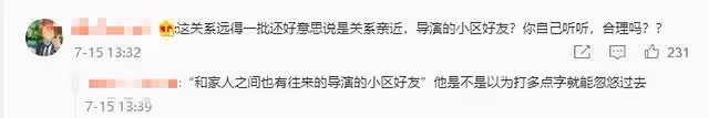 於曉光秋瓷炫曬新年合照,甜蜜擁抱秀恩愛,粉絲留言勸離婚太掃興