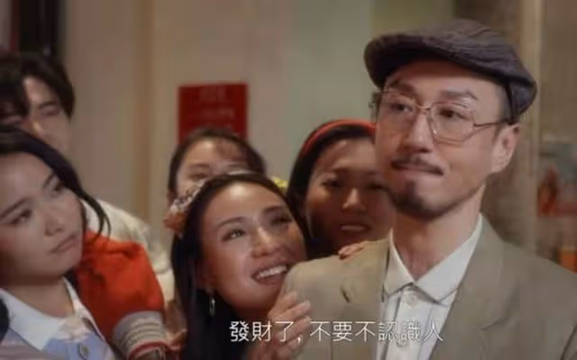 有驚喜!TVB甘草演員演前金牌監製,被內地網友誇讚深感受寵若驚
