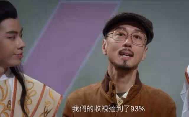 有驚喜!TVB甘草演員演前金牌監製,被內地網友誇讚深感受寵若驚