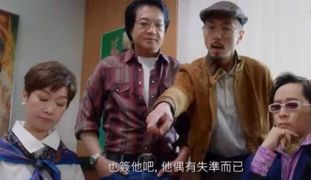 有驚喜!TVB甘草演員演前金牌監製,被內地網友誇讚深感受寵若驚