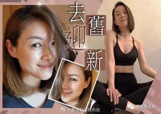 陳茵媺「變發」迎新年!同視後佘詩曼撞Look