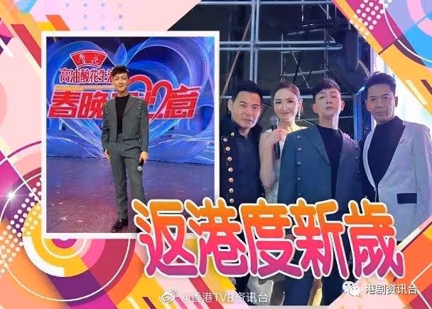 陳茵媺「變發」迎新年!同視後佘詩曼撞Look