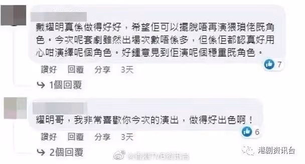 青春不要臉︱區明妙3個月演3次學生妹 獲贊零違和