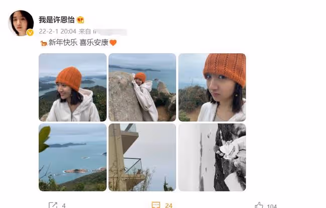 柏安妮與女兒慶新年,息影29年轉行做心理學家,18歲愛女甜美可人