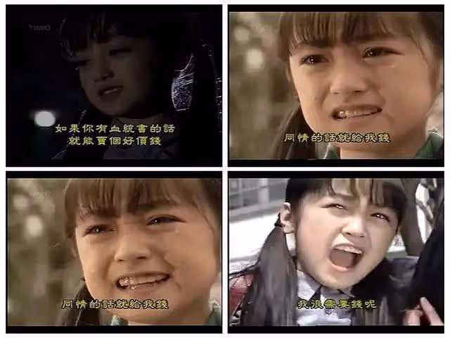 安達佑實 幼年被逼精神病 初戀變繼父 五歲鑲假牙 下嫁搞笑藝人遭背叛