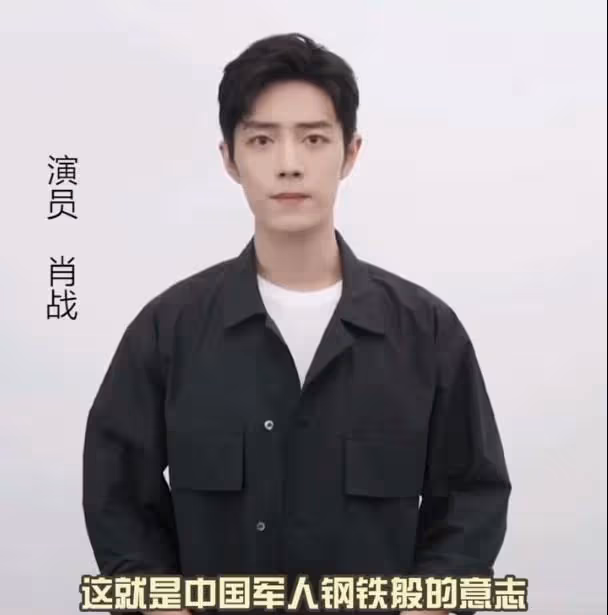 肖戰新年之際,再次發布全新視頻,傳遞出滿滿的正能量!
