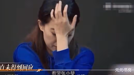 曾經賤命的小演員,如今翻身大女主,真是應了「莫欺少年窮」