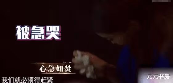 曾經賤命的小演員,如今翻身大女主,真是應了「莫欺少年窮」