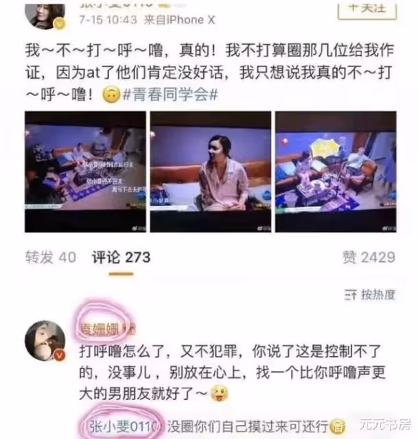 曾經賤命的小演員，如今翻身大女主，真是應了「莫欺少年窮」