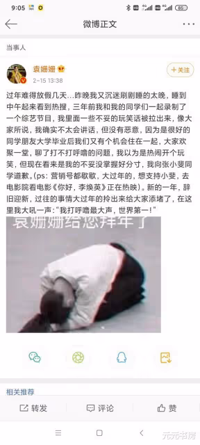 曾經賤命的小演員，如今翻身大女主，真是應了「莫欺少年窮」