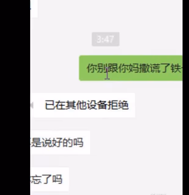 瑤, 是我,咱們不瞞了!2022第一瓜,洛瑤被官宣對象,一家人上陣開s洛瑤,洛瑤善良退錢魔怔粉!
