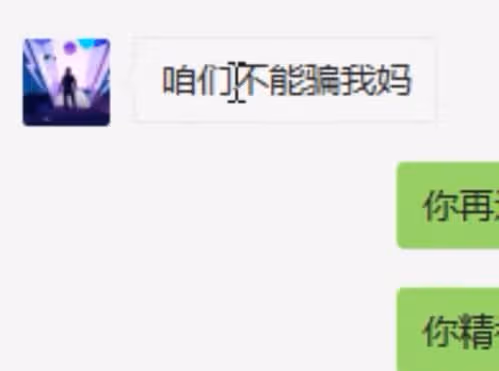 瑤, 是我,咱們不瞞了!2022第一瓜,洛瑤被官宣對象,一家人上陣開s洛瑤,洛瑤善良退錢魔怔粉!
