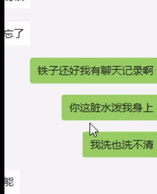 瑤, 是我,咱們不瞞了!2022第一瓜,洛瑤被官宣對象,一家人上陣開s洛瑤,洛瑤善良退錢魔怔粉!