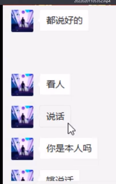 瑤, 是我,咱們不瞞了!2022第一瓜,洛瑤被官宣對象,一家人上陣開s洛瑤,洛瑤善良退錢魔怔粉!
