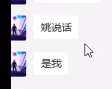 瑤, 是我,咱們不瞞了!2022第一瓜,洛瑤被官宣對象,一家人上陣開s洛瑤,洛瑤善良退錢魔怔粉!