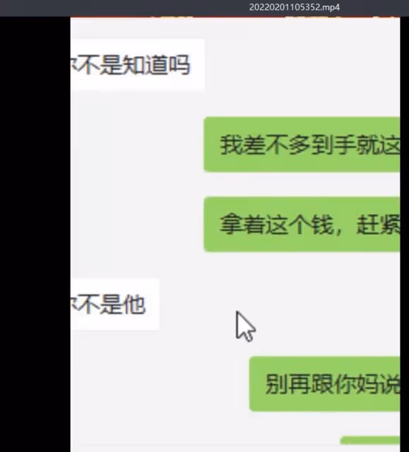 瑤, 是我,咱們不瞞了!2022第一瓜,洛瑤被官宣對象,一家人上陣開s洛瑤,洛瑤善良退錢魔怔粉!