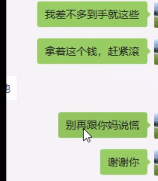 瑤, 是我,咱們不瞞了!2022第一瓜,洛瑤被官宣對象,一家人上陣開s洛瑤,洛瑤善良退錢魔怔粉!