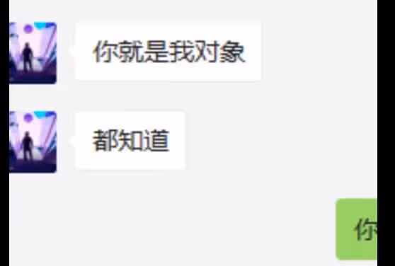 瑤, 是我,咱們不瞞了!2022第一瓜,洛瑤被官宣對象,一家人上陣開s洛瑤,洛瑤善良退錢魔怔粉!