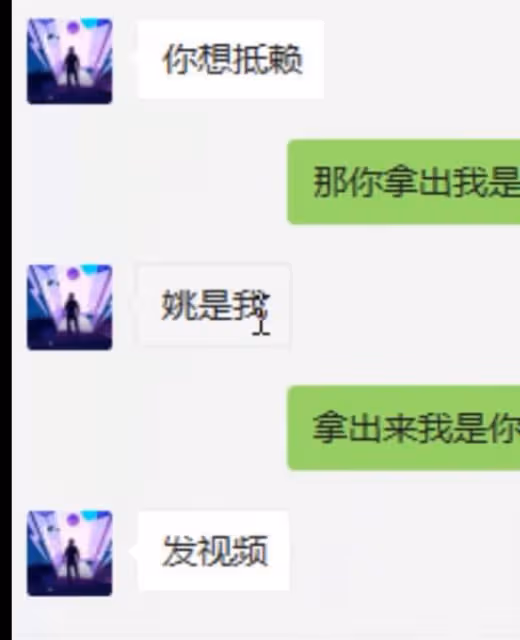 瑤, 是我,咱們不瞞了!2022第一瓜,洛瑤被官宣對象,一家人上陣開s洛瑤,洛瑤善良退錢魔怔粉!
