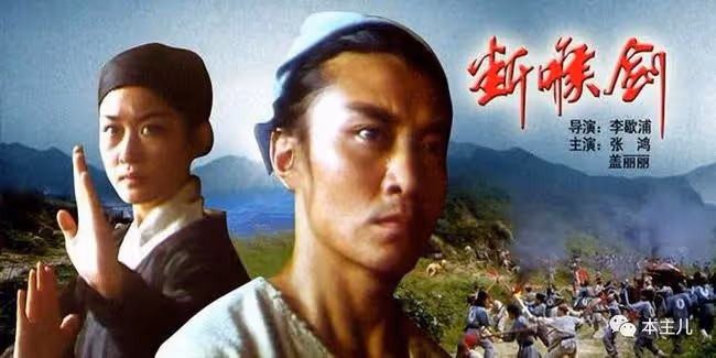蓋麗麗:25歲爆紅,33歲被唾罵,44歲退圈,銷聲匿跡11年