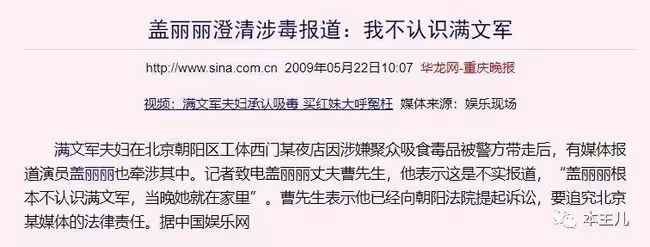 蓋麗麗:25歲爆紅,33歲被唾罵,44歲退圈,銷聲匿跡11年