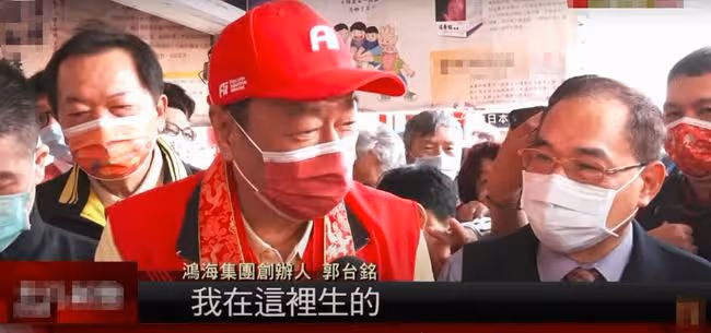 郭台銘攜全家祭祖,穿廟裡服飾乘60多萬保姆車,12歲女兒氣質出眾