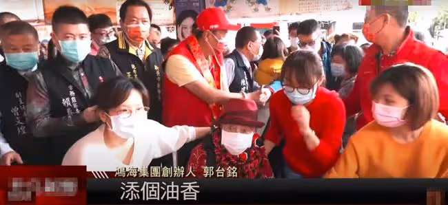 郭台銘攜全家祭祖,穿廟裡服飾乘60多萬保姆車,12歲女兒氣質出眾