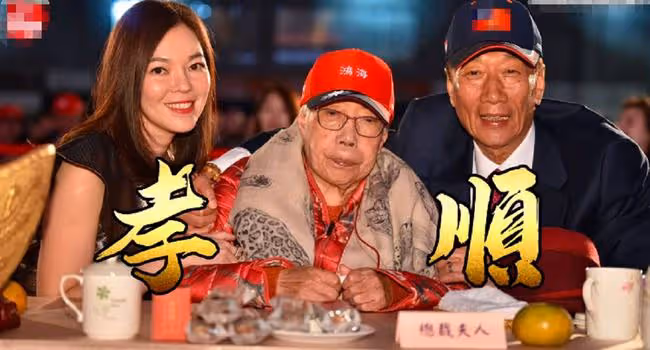 郭台銘攜全家祭祖,穿廟裡服飾乘60多萬保姆車,12歲女兒氣質出眾