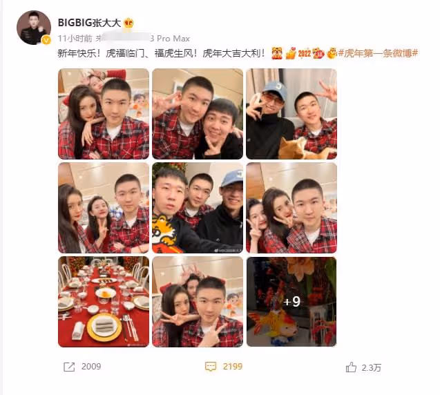 張大大、楊冪開趴baby未現身,鐵三角散了?一個細節暴露他們關係有多好