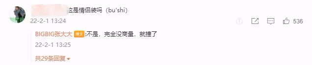 張大大、楊冪開趴baby未現身,鐵三角散了?一個細節暴露他們關係有多好
