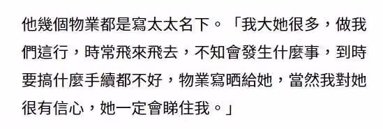 李龍基與小28歲嬌妻同框賀新春,力證婚姻穩定,他一頭白髮搶鏡
