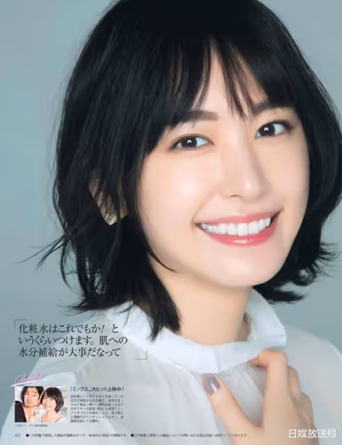 日網評選「笑容很美的女演員」 TOP10!快來看看有哪些女神入榜!