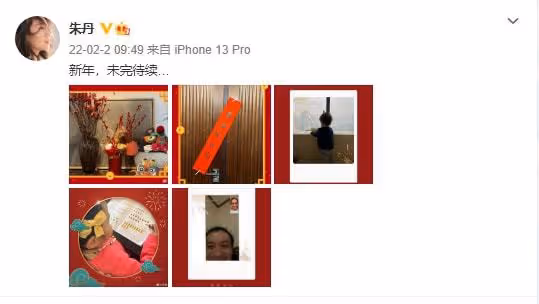 朱丹曬兒女萌照,無濾鏡素顏與周一圍視頻秀恩愛,曝光真實顏值